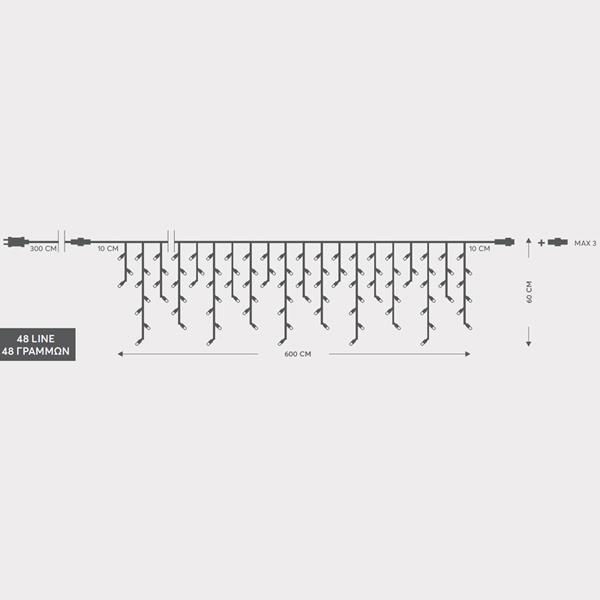 CARÁMBANO, 288 LED 3 mm, ADAPTADOR DE 36 V, 4 CONECTORES (HASTA 3 JUEGOS), CABLE DE PVC TRANSPARENTE, LED BLANCO CÁLIDO (Alto 60 x Ancho 600 cm, 5/7/5/7), CABLE DE CONDUCCIÓN 3 m, IP44