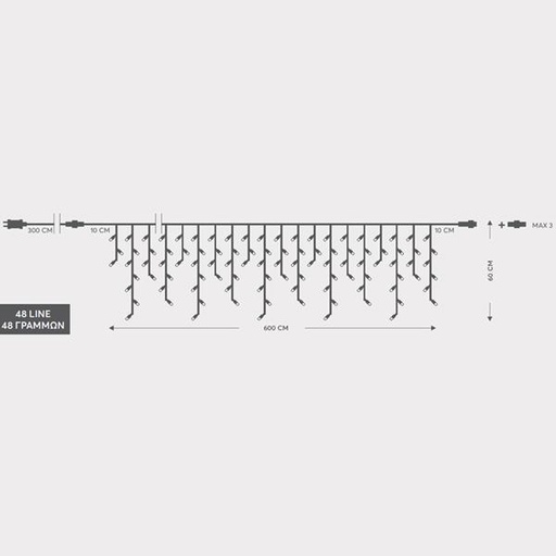 [600-06631] CARÁMBANO, 288 LED 3 mm, ADAPTADOR DE 36 V, 4 CONECTORES (HASTA 3 JUEGOS), CABLE DE PVC TRANSPARENTE, LED BLANCO CÁLIDO (Alto 60 x Ancho 600 cm, 5/7/5/7), CABLE DE CONDUCCIÓN 3 m, IP44